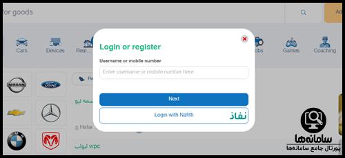 سایت حراج عربی
